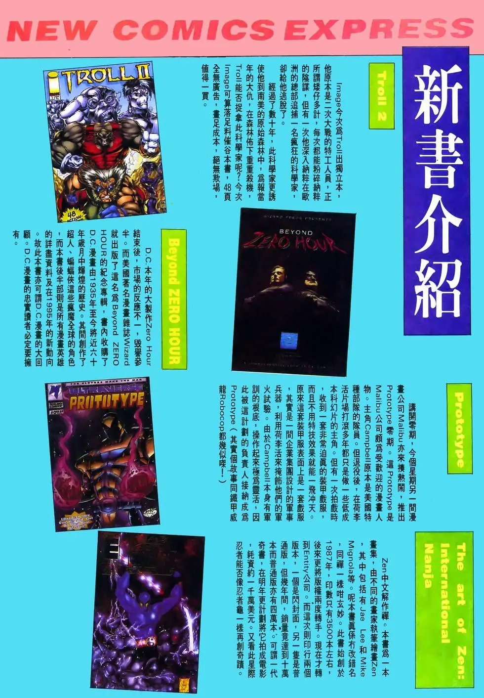 第22卷