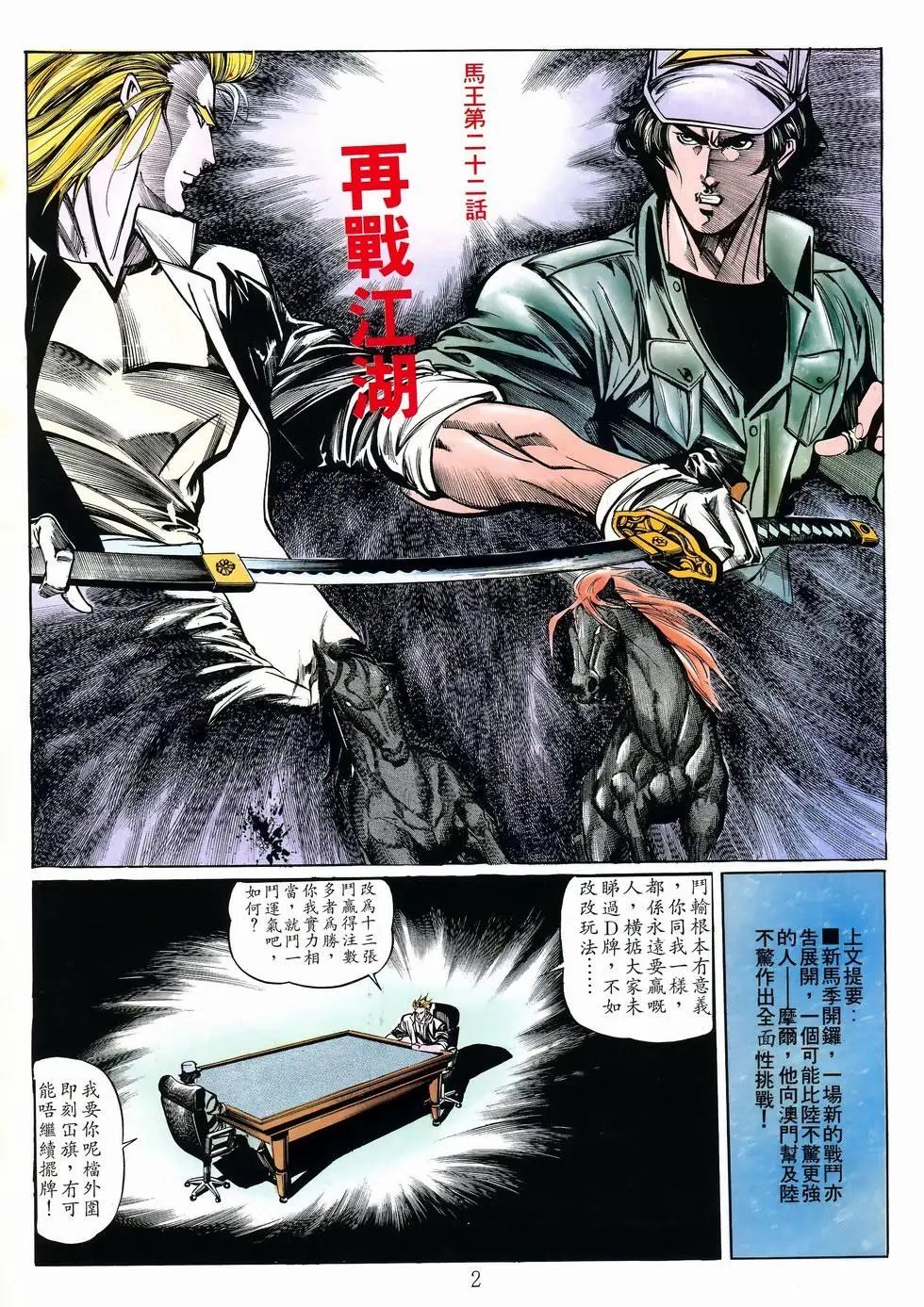 第23卷
