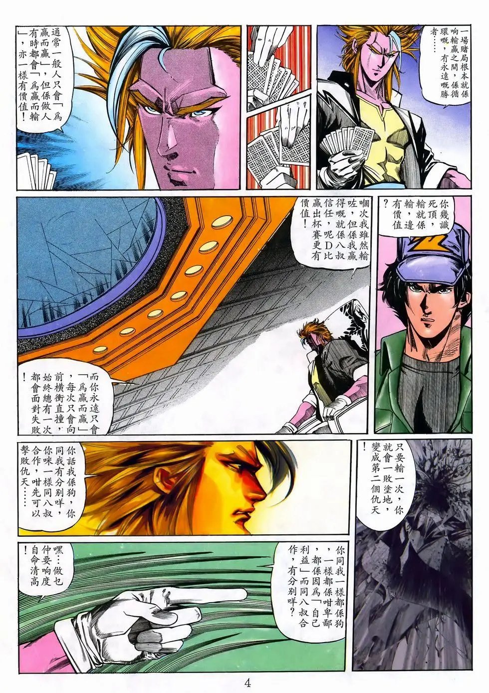 第23卷