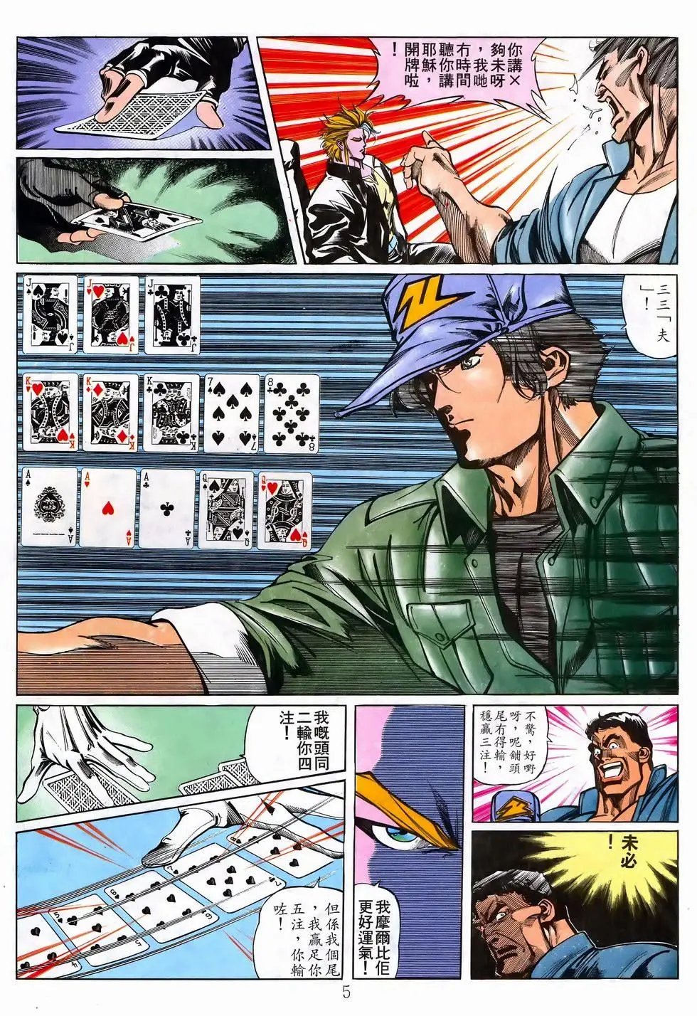 第23卷