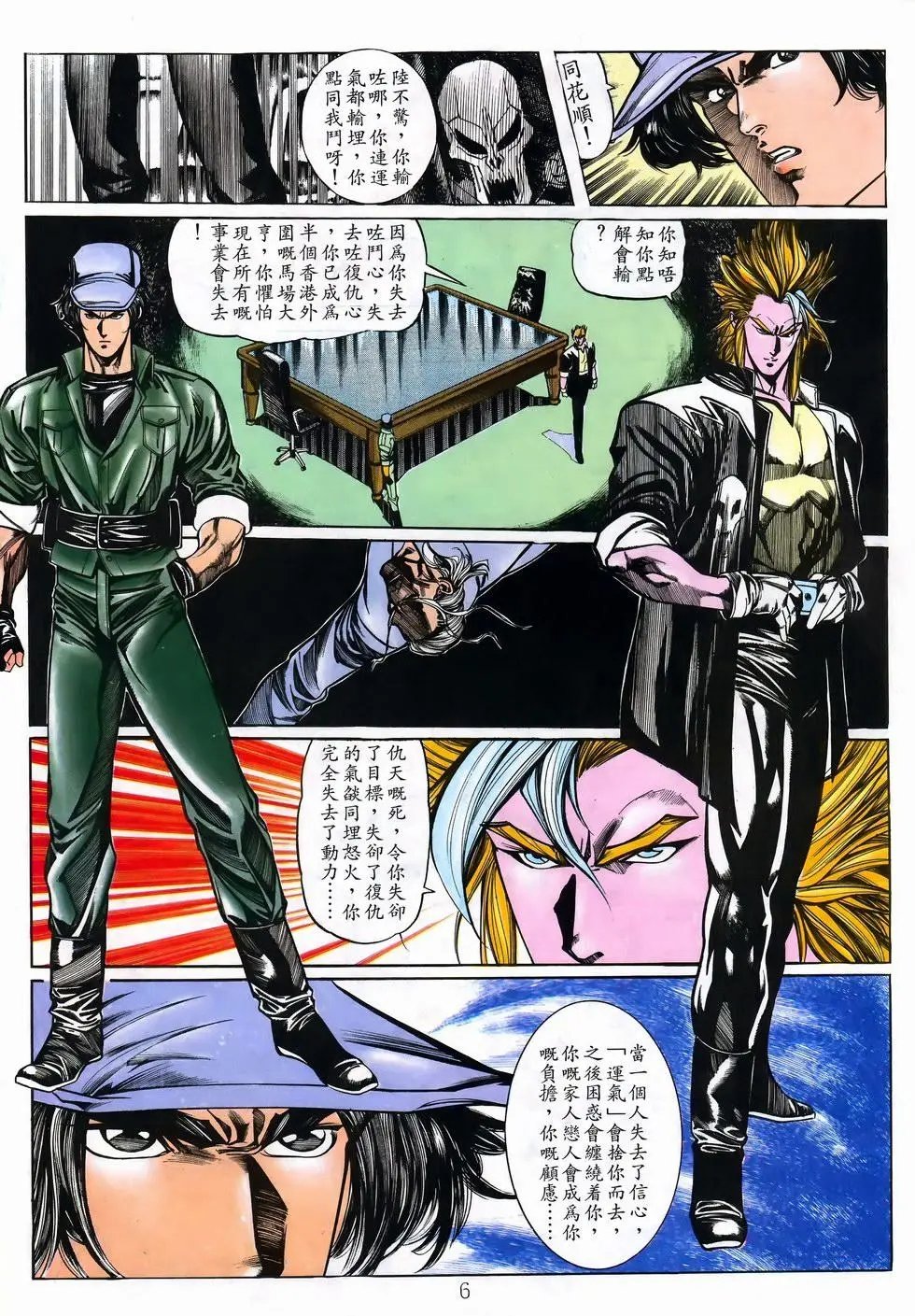 第23卷