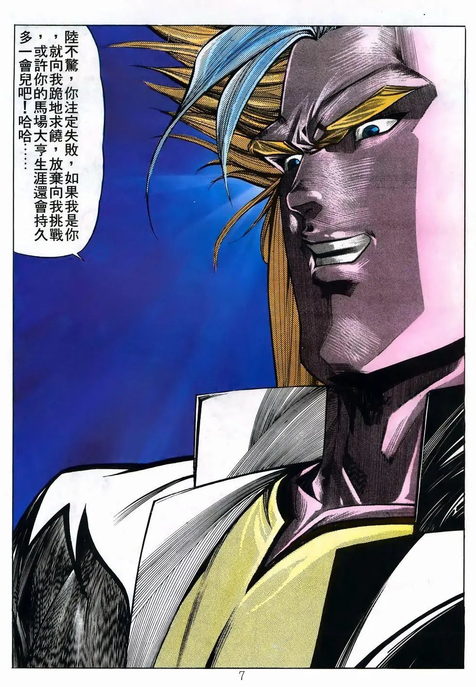 第23卷