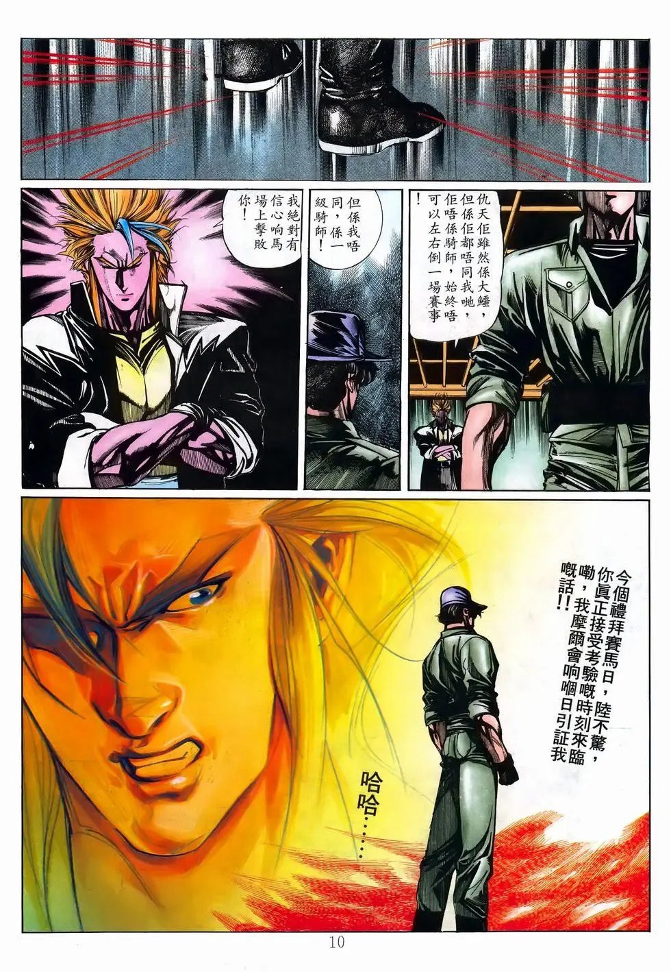 第23卷