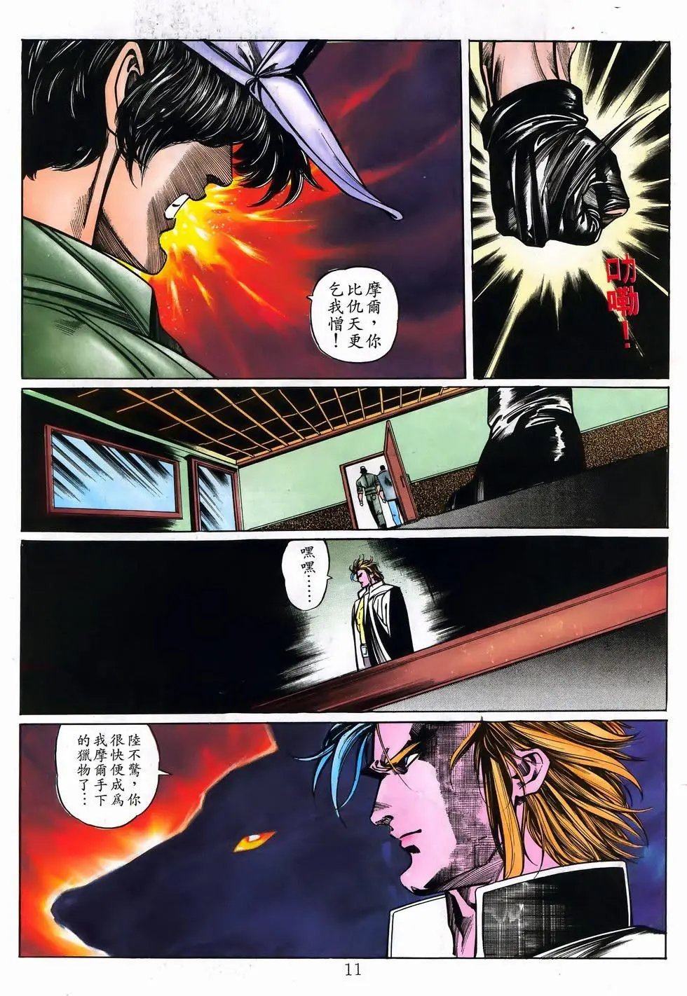 第23卷
