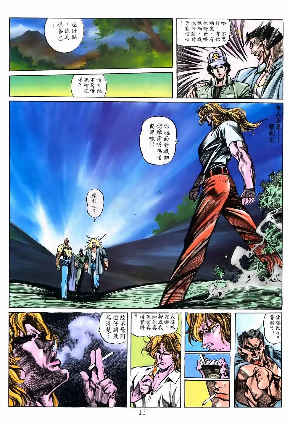 第23卷