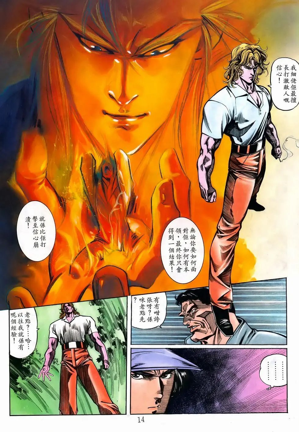 第23卷