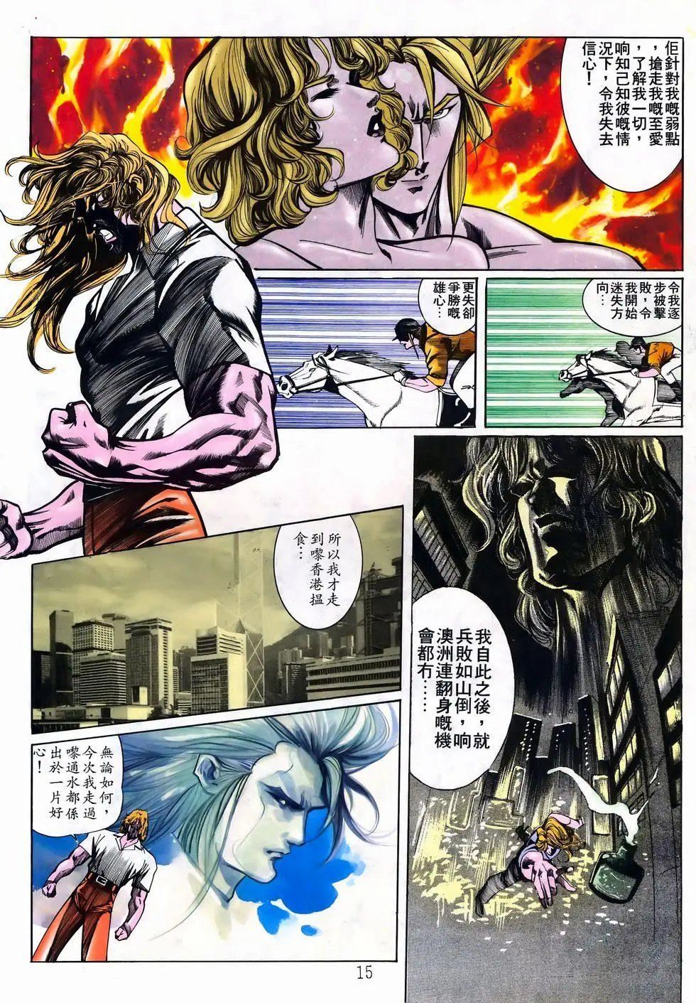 第23卷