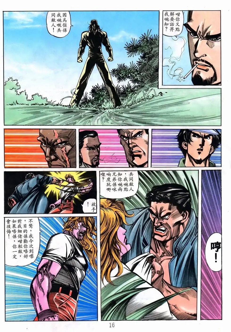 第23卷