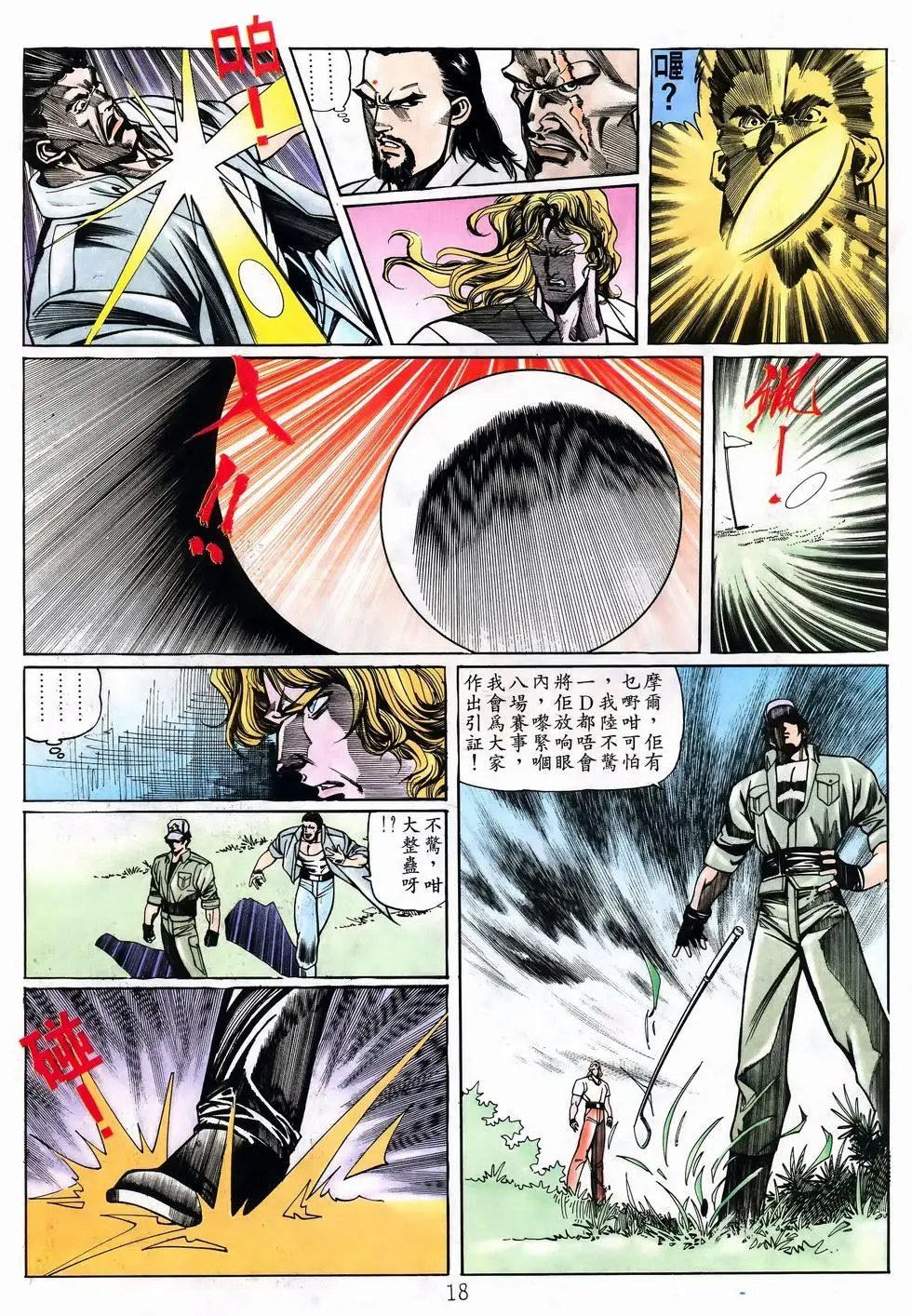 第23卷