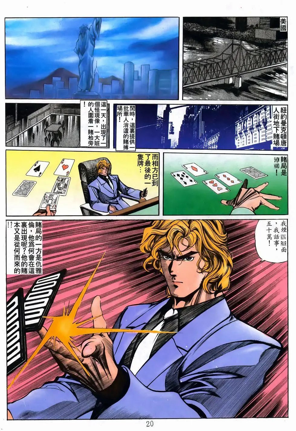 第23卷