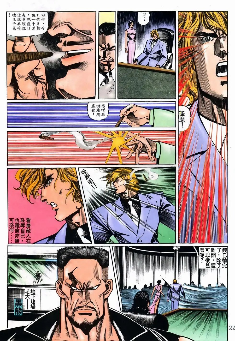 第23卷