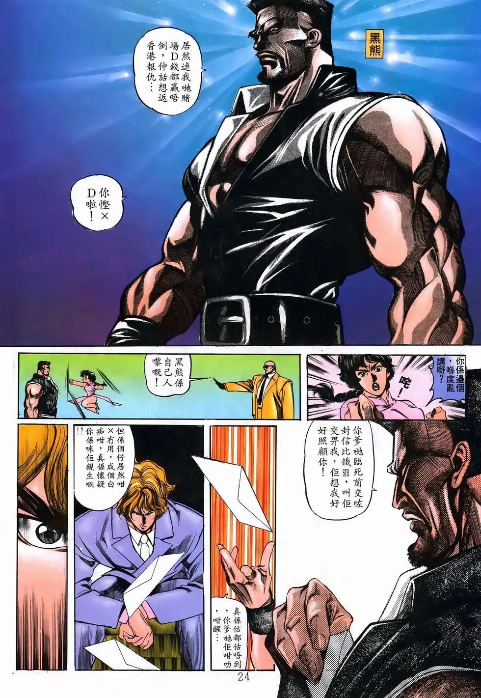 第23卷