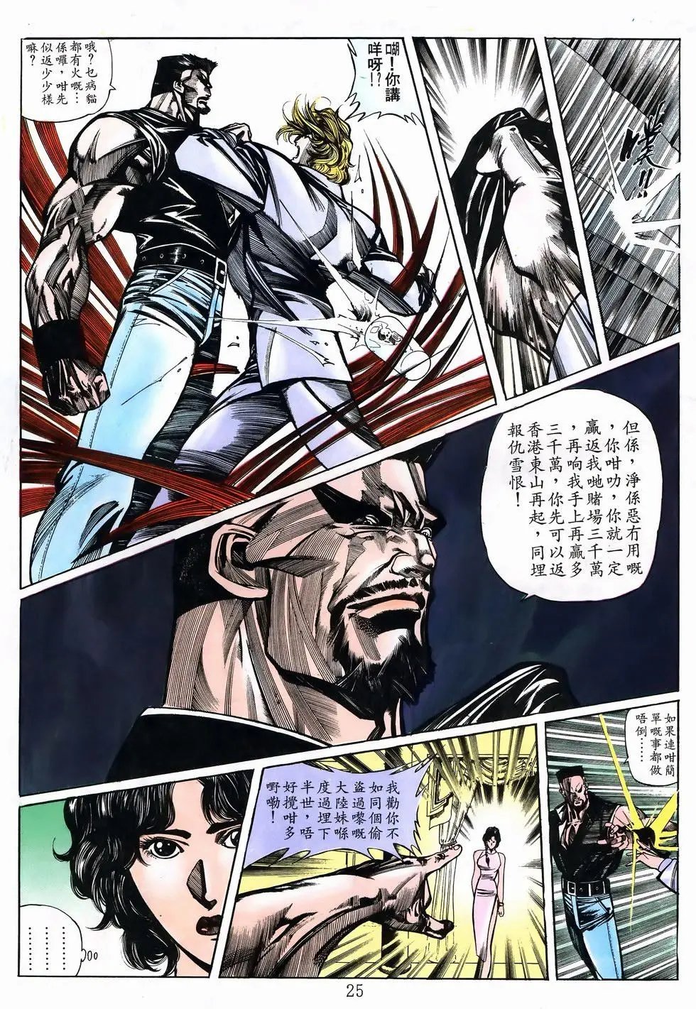 第23卷