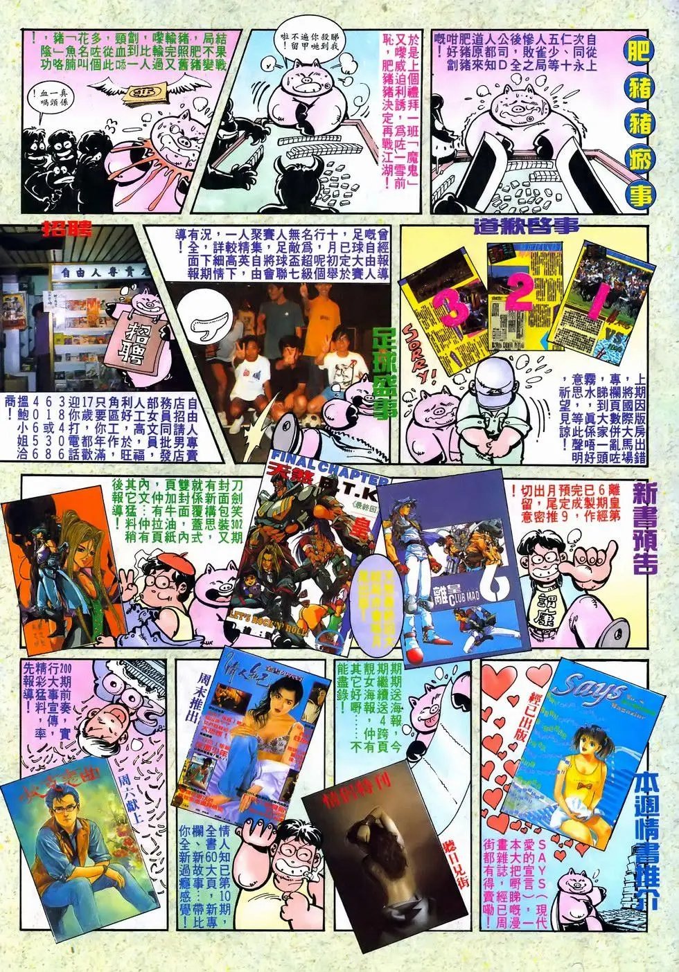第23卷
