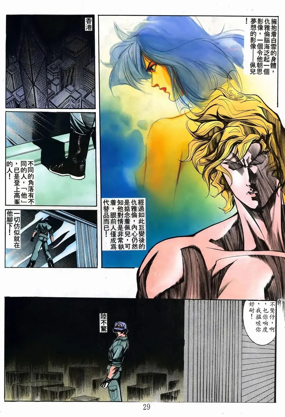 第23卷