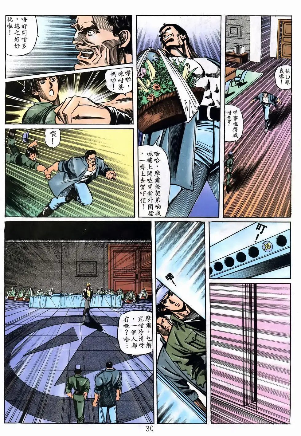 第23卷