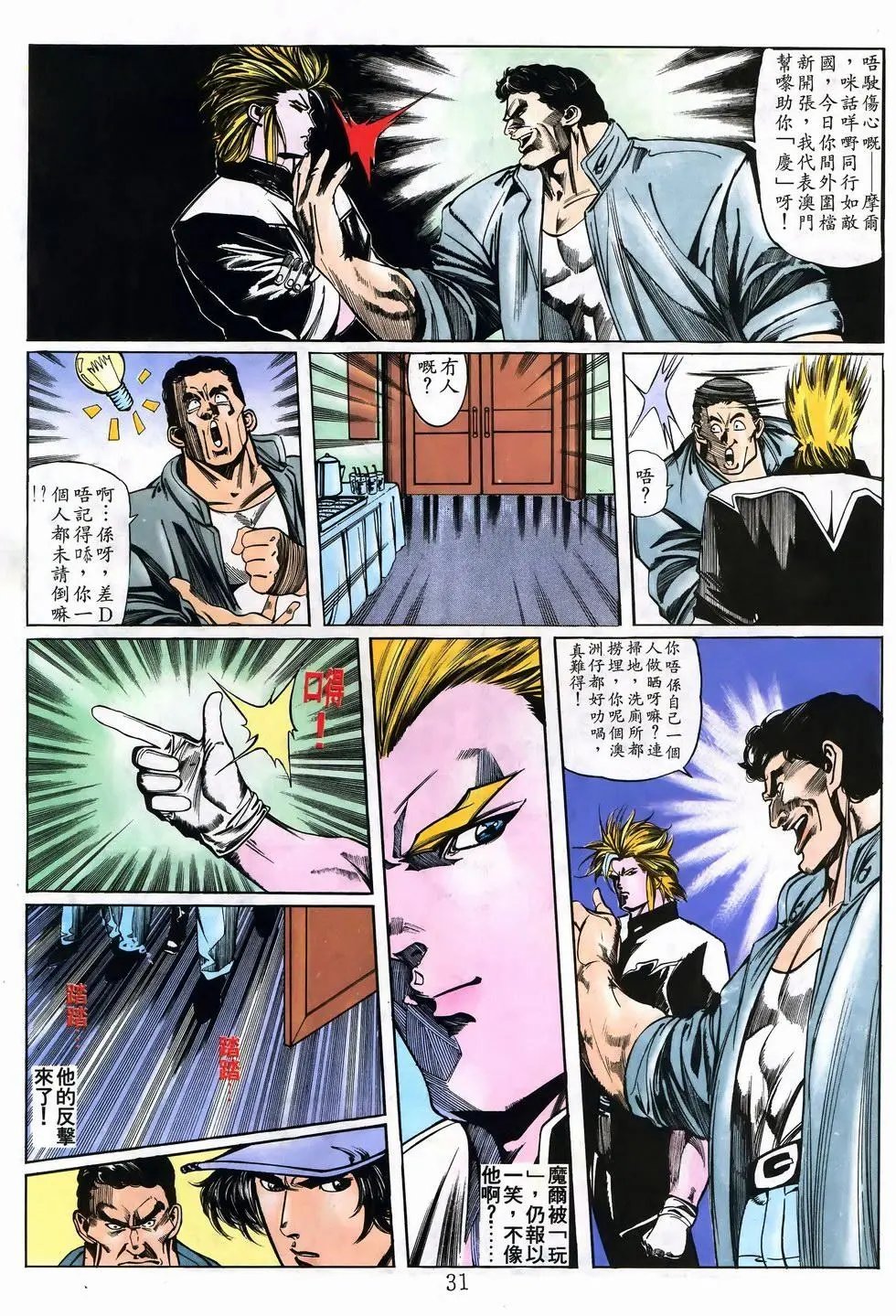 第23卷