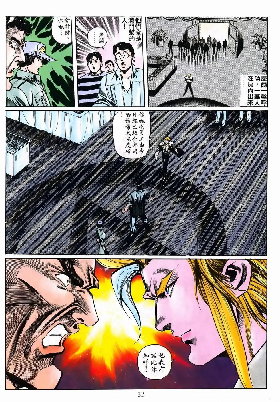 第23卷