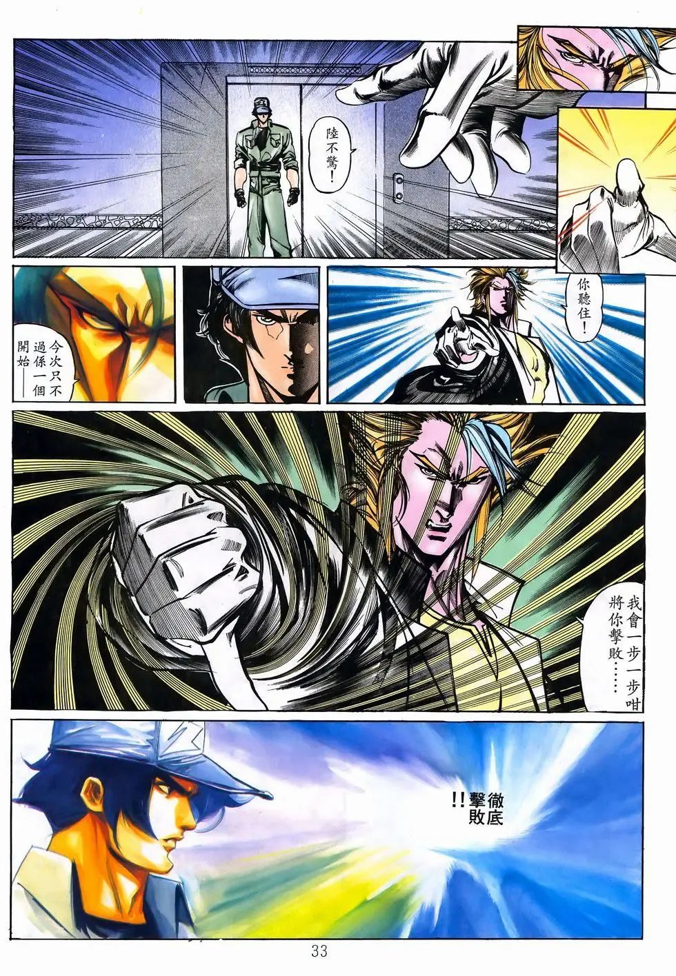 第23卷