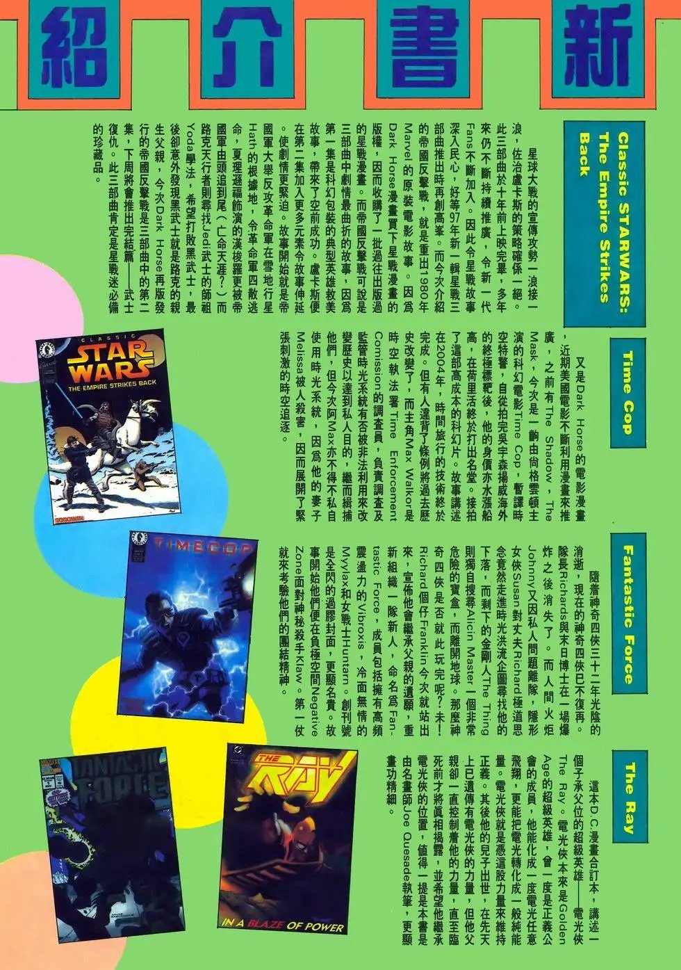 第23卷