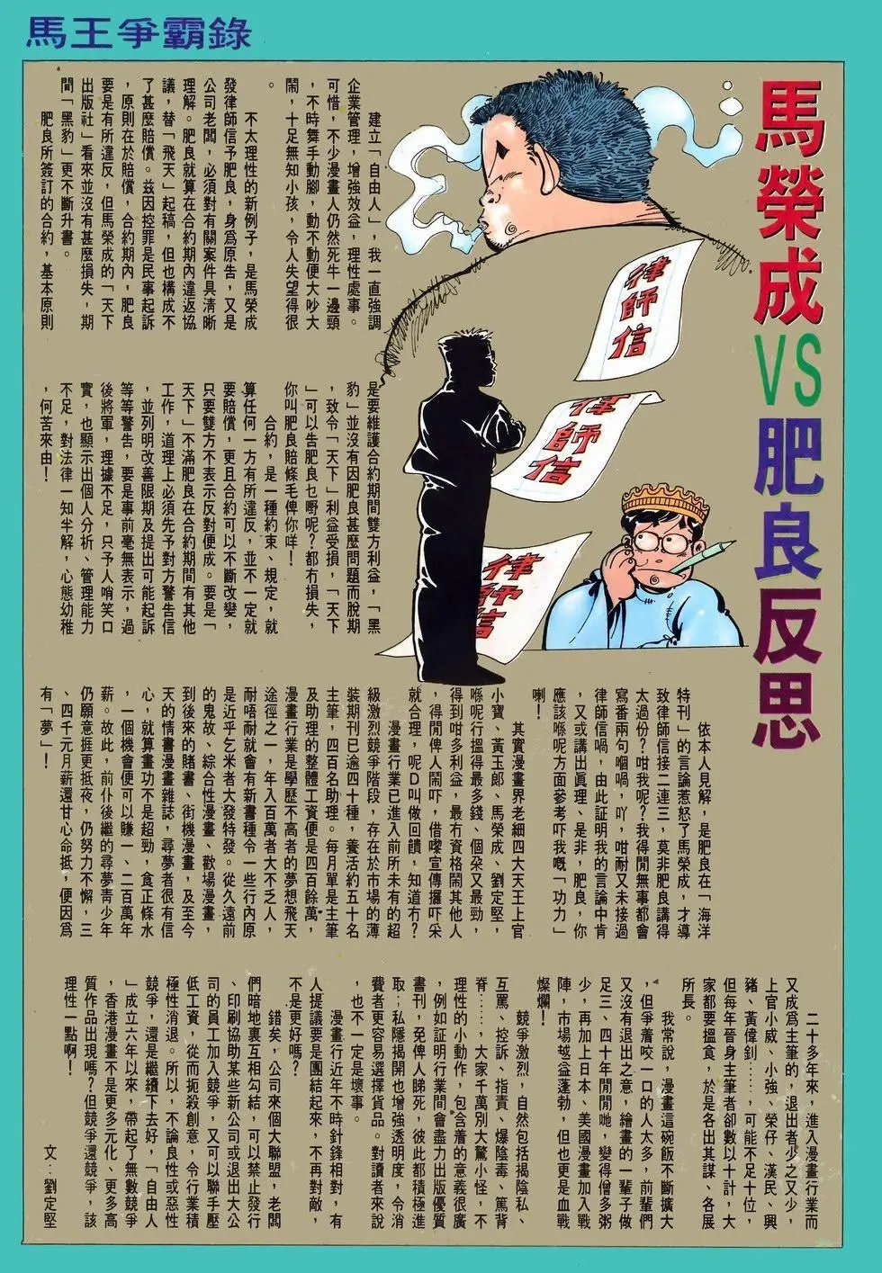 第23卷