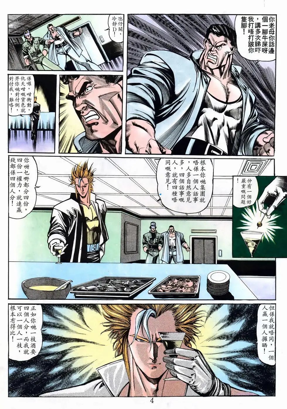 第24卷