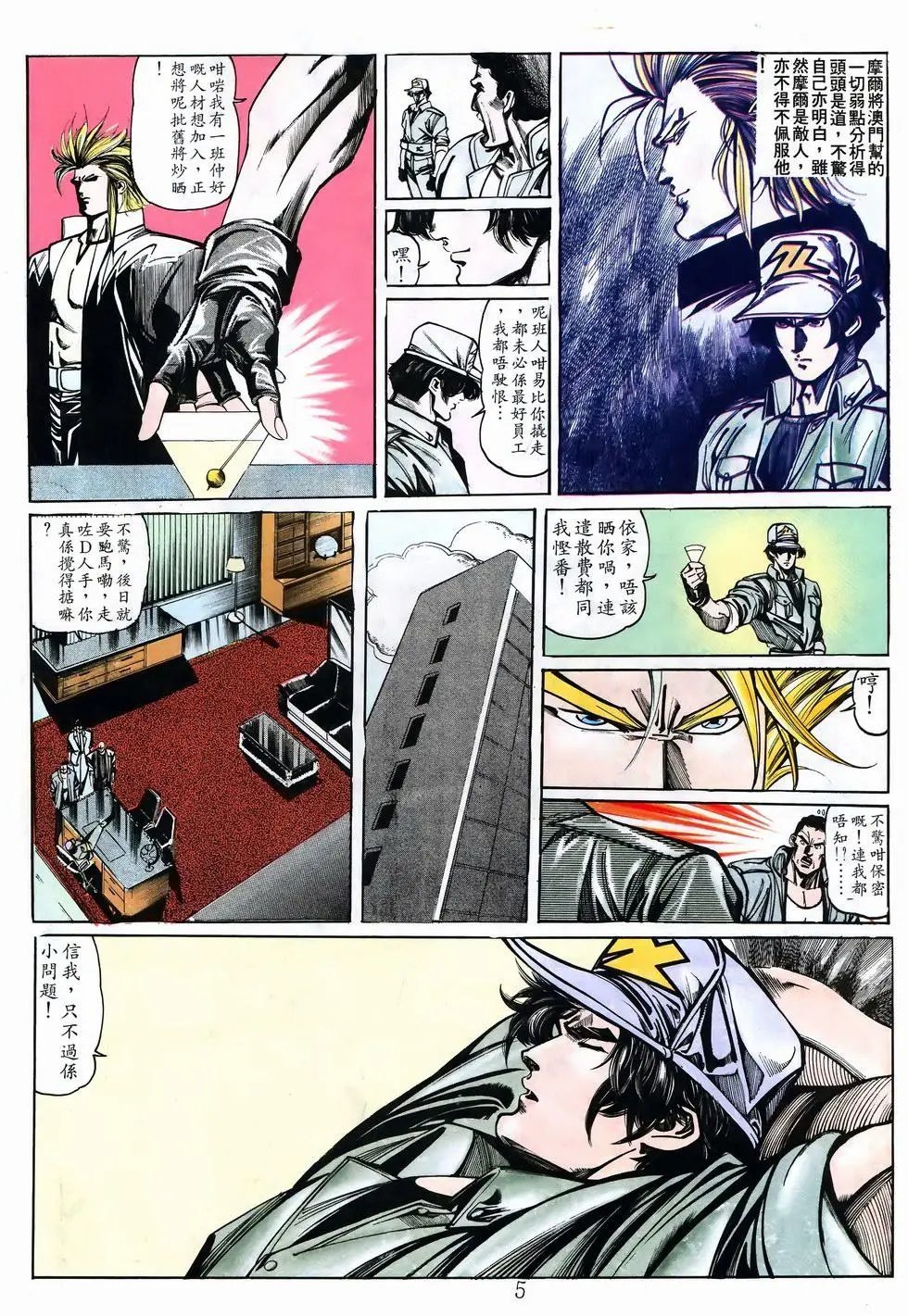 第24卷