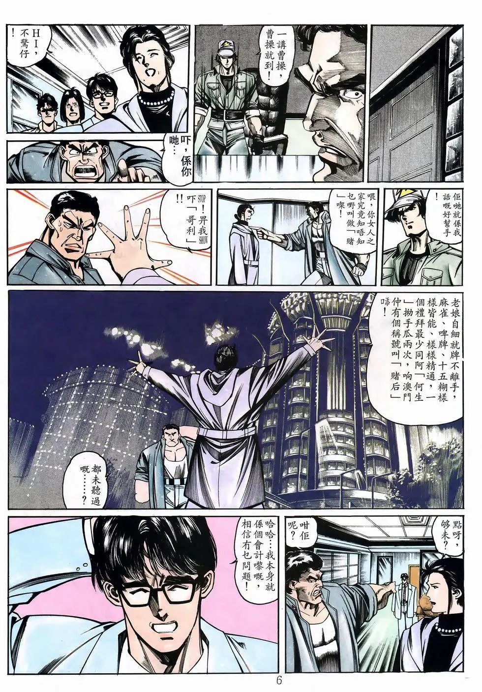 第24卷