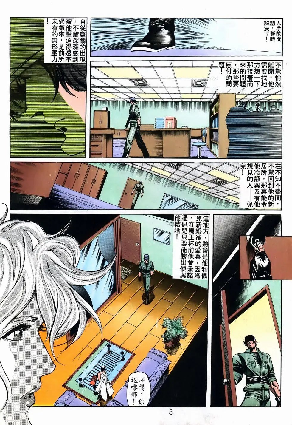 第24卷
