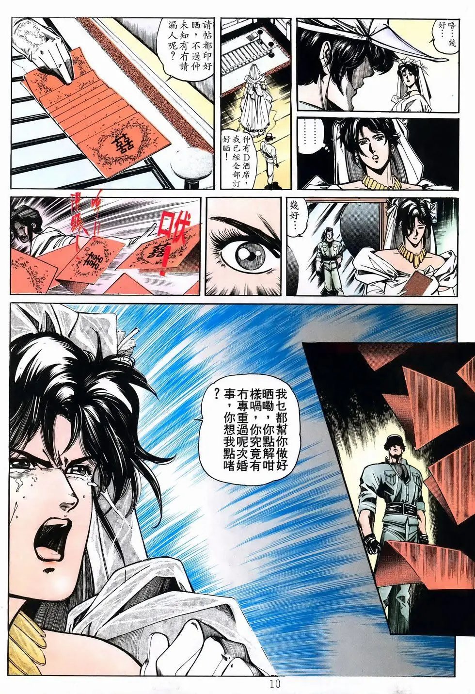 第24卷