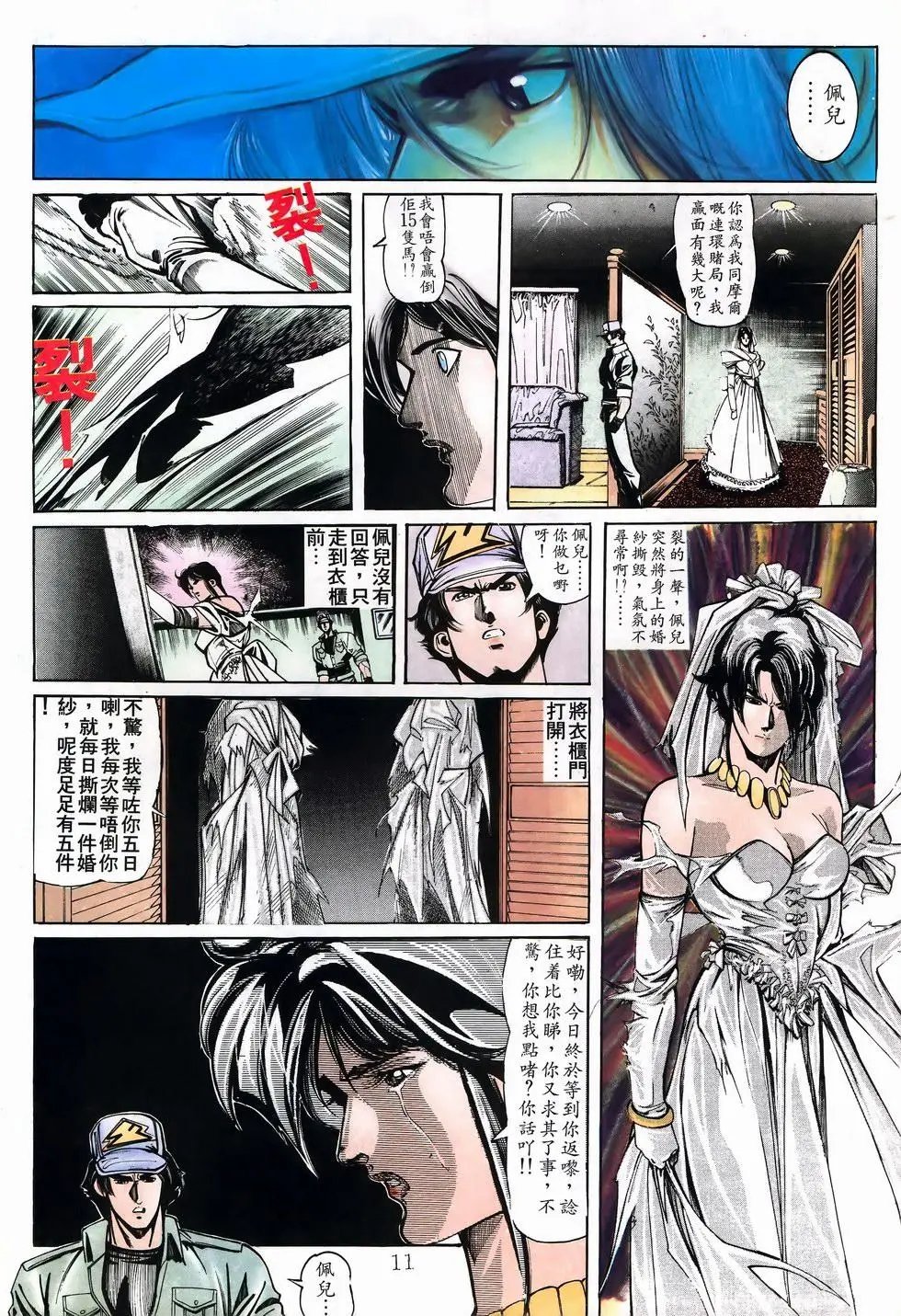 第24卷