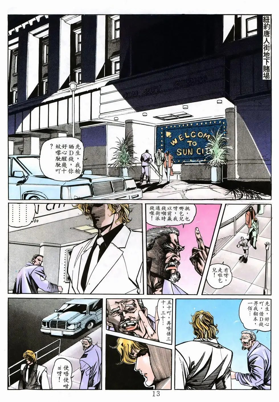第24卷