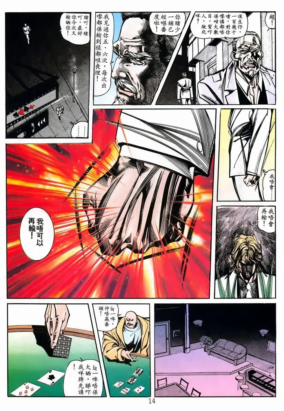第24卷