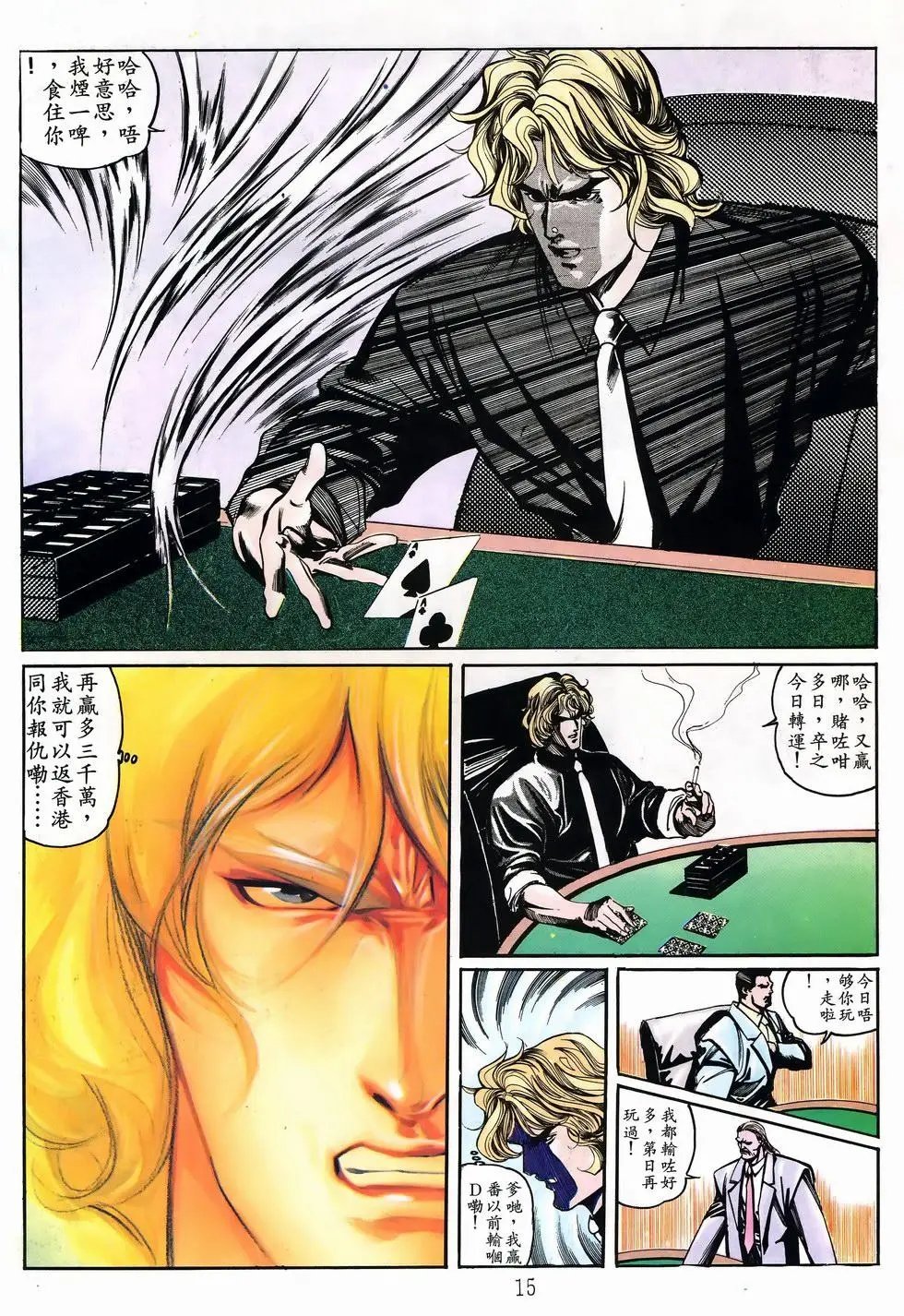 第24卷