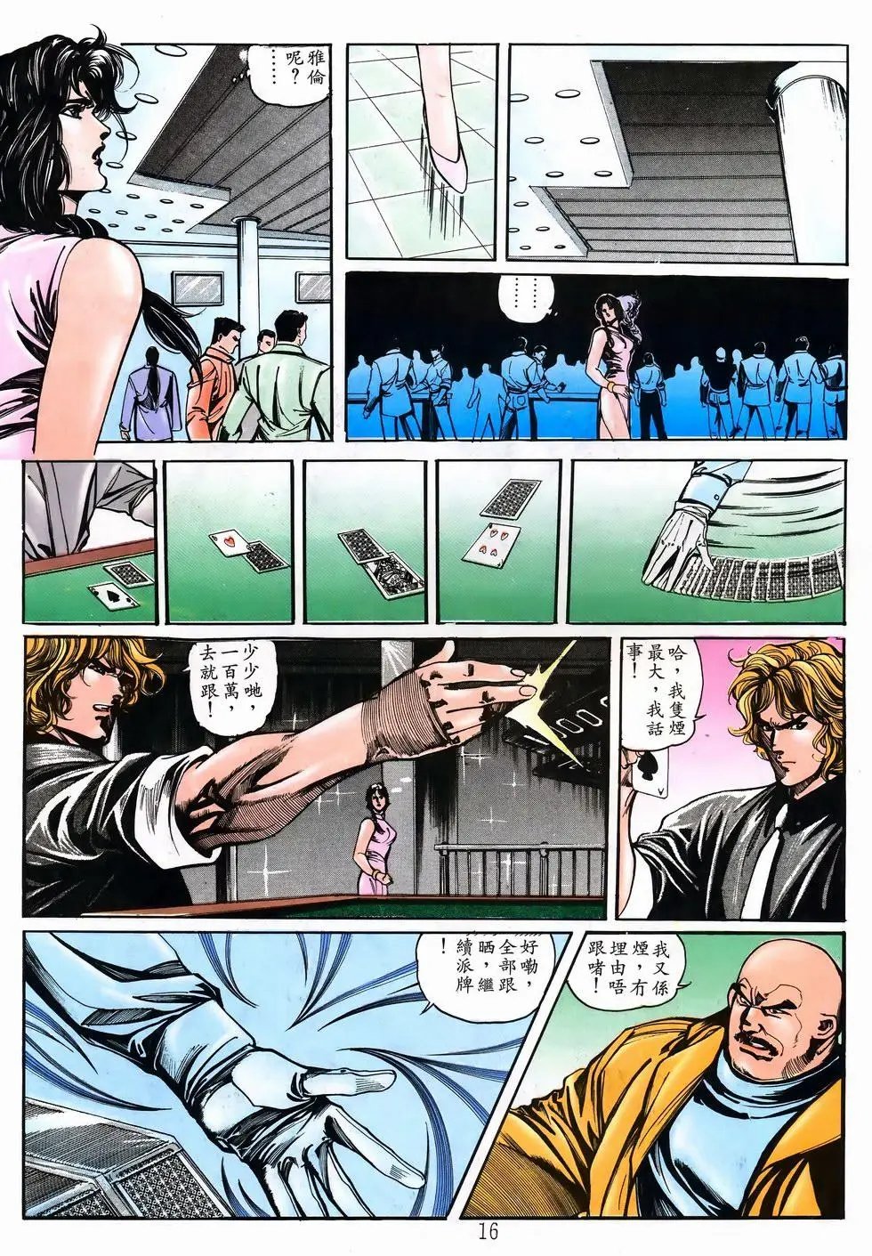 第24卷