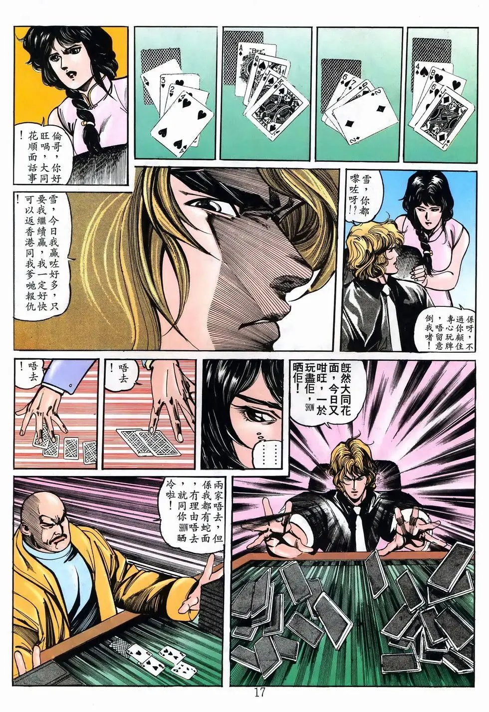 第24卷