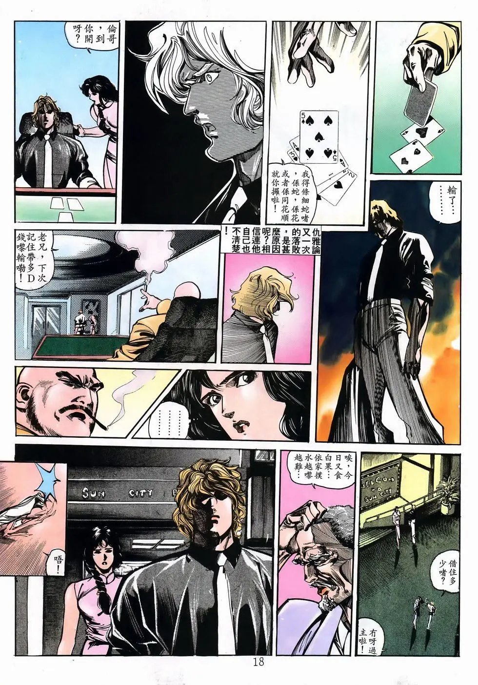 第24卷