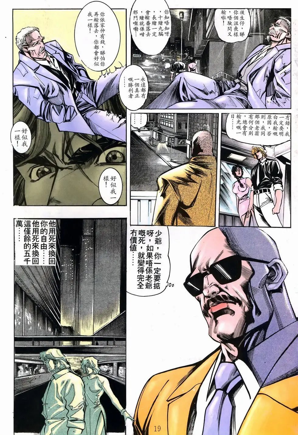 第24卷