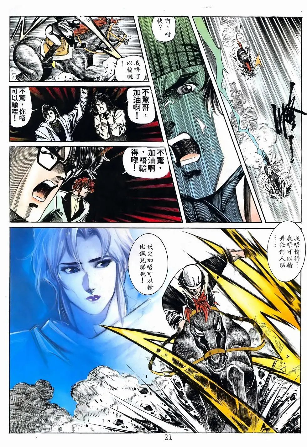 第24卷