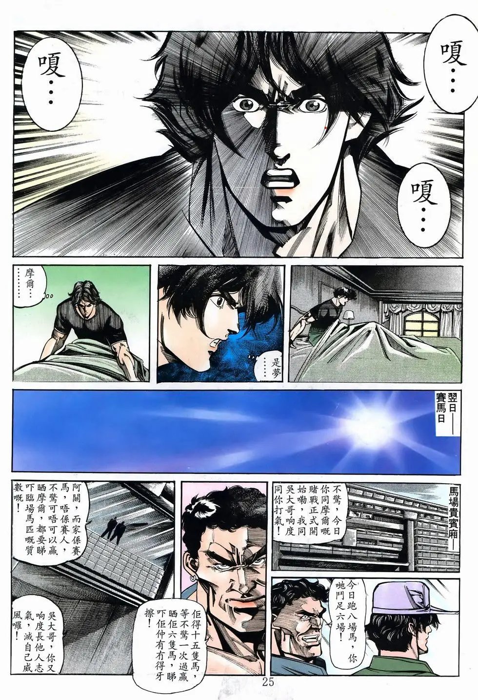 第24卷