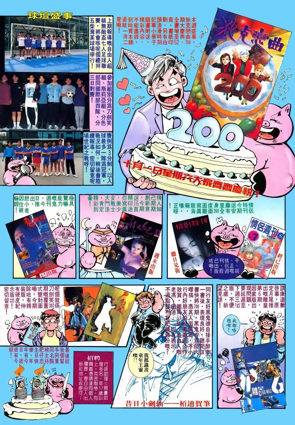 第24卷