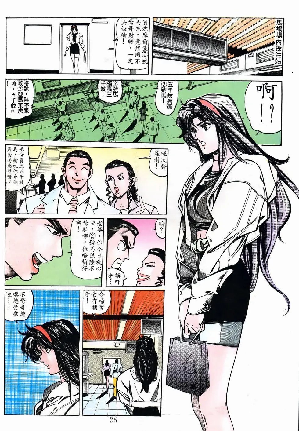 第24卷
