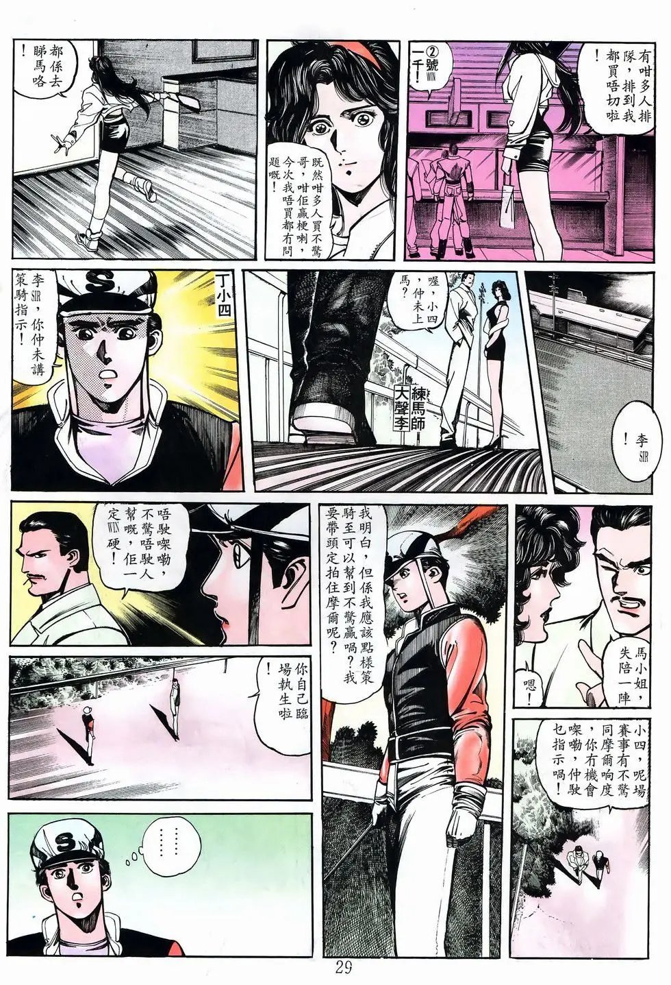 第24卷