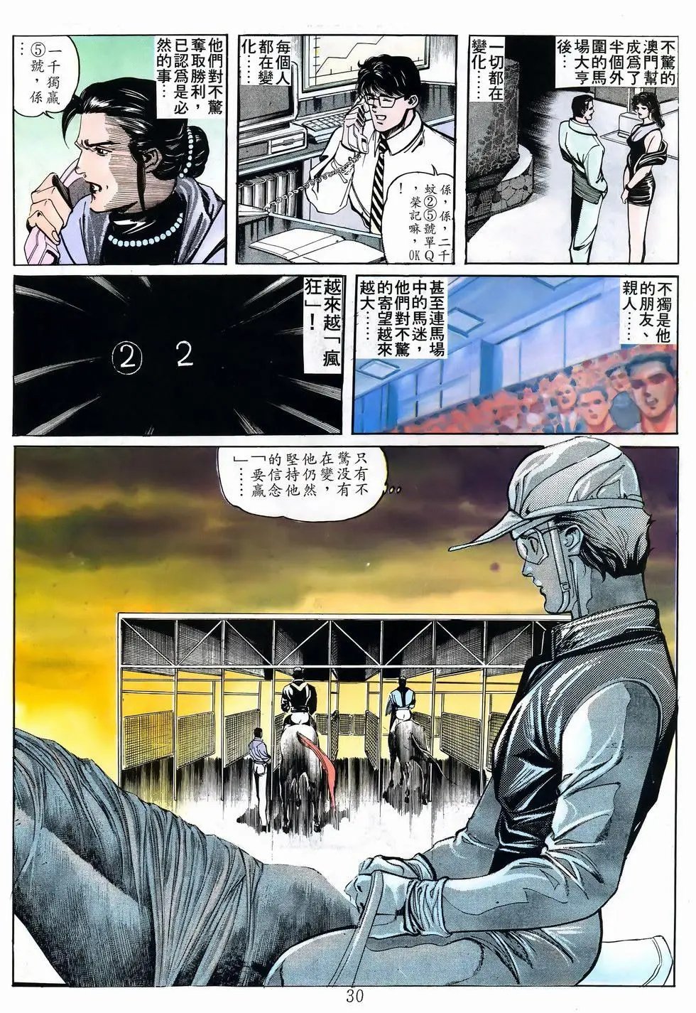 第24卷