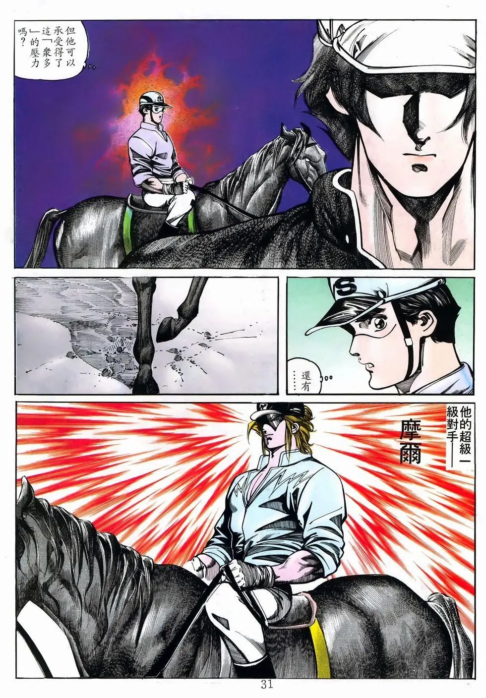 第24卷