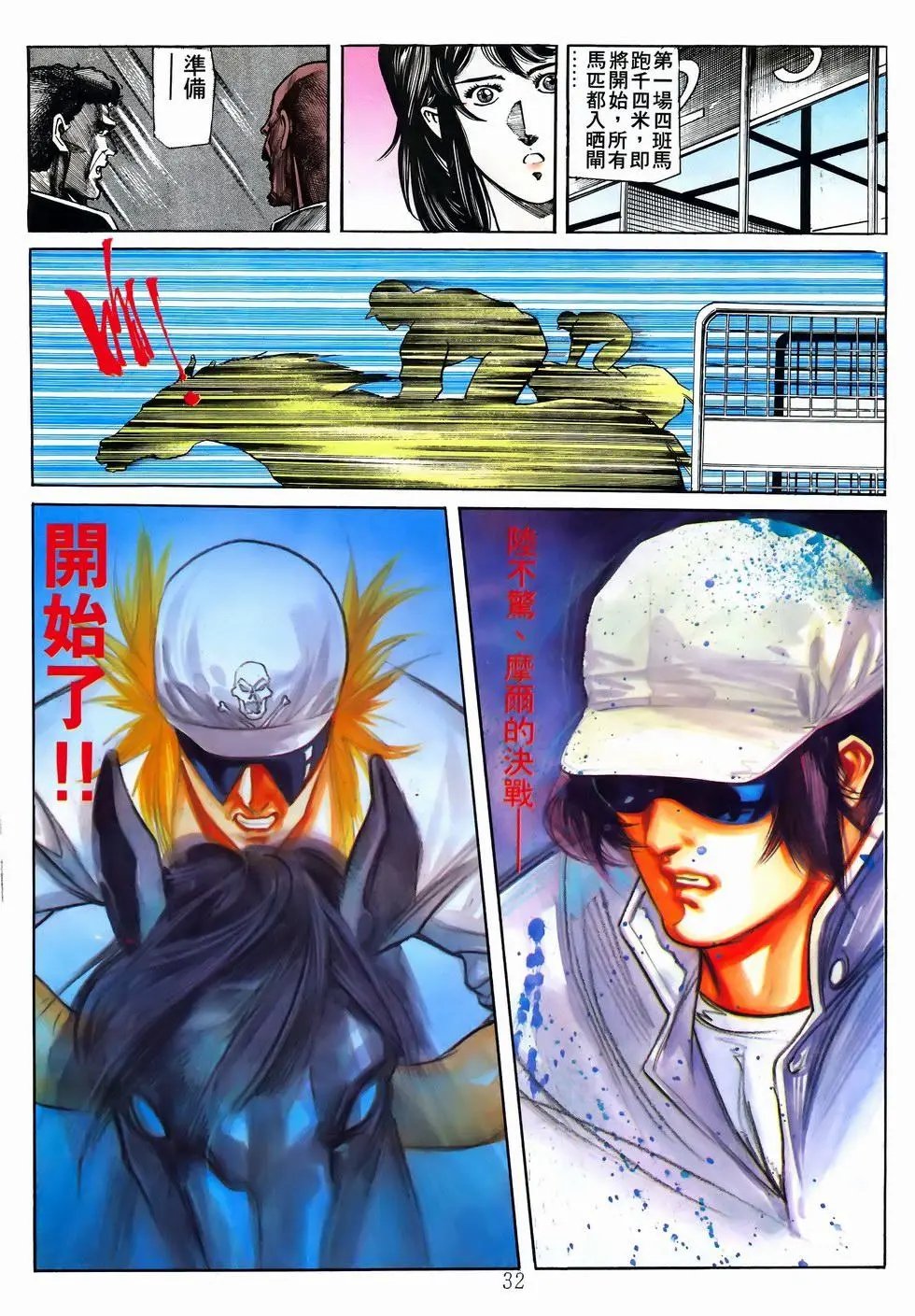 第24卷