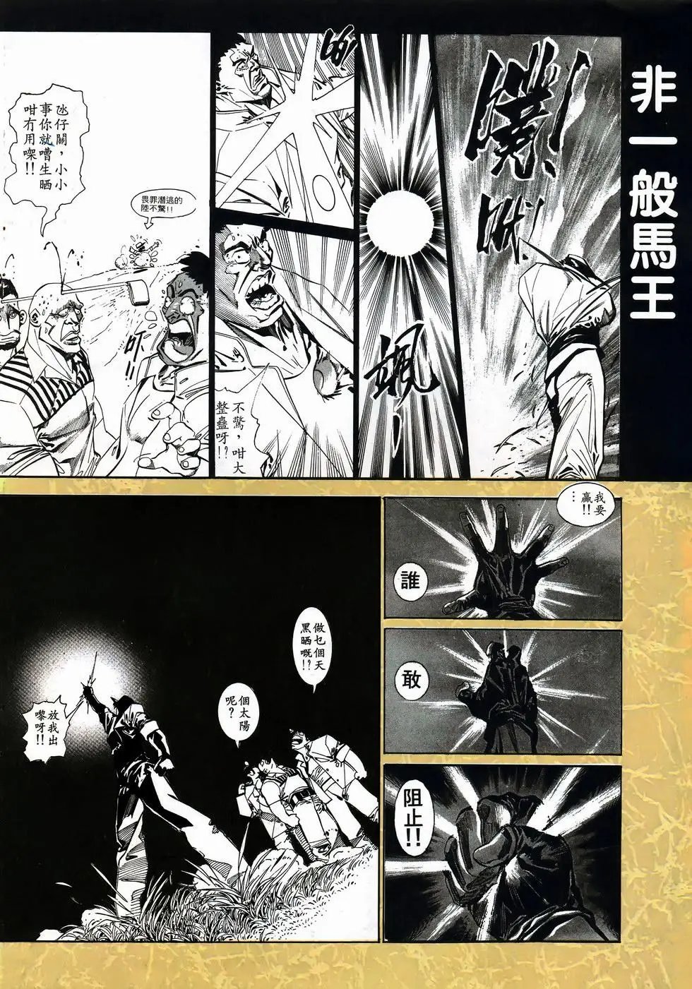 第24卷