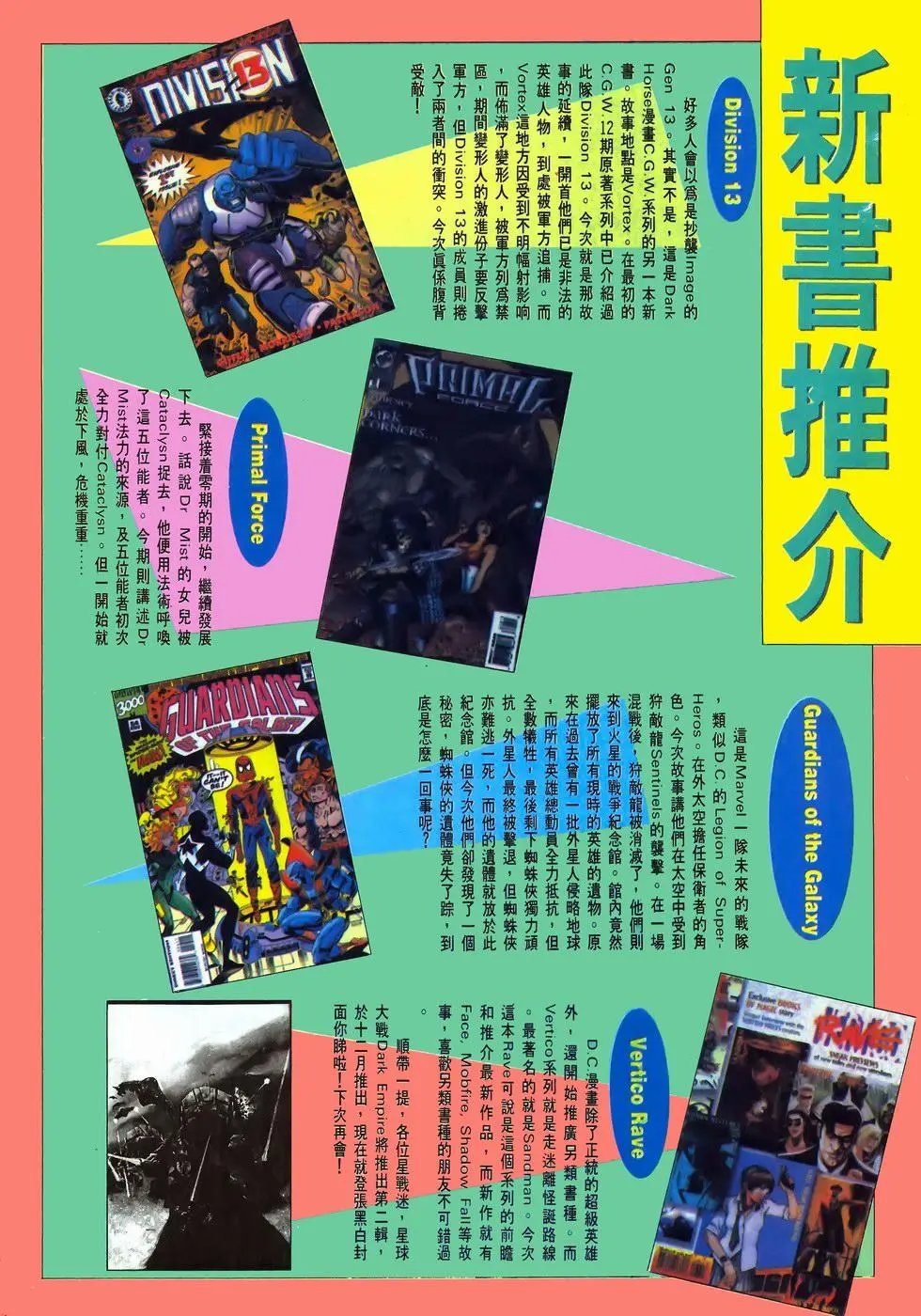 第24卷