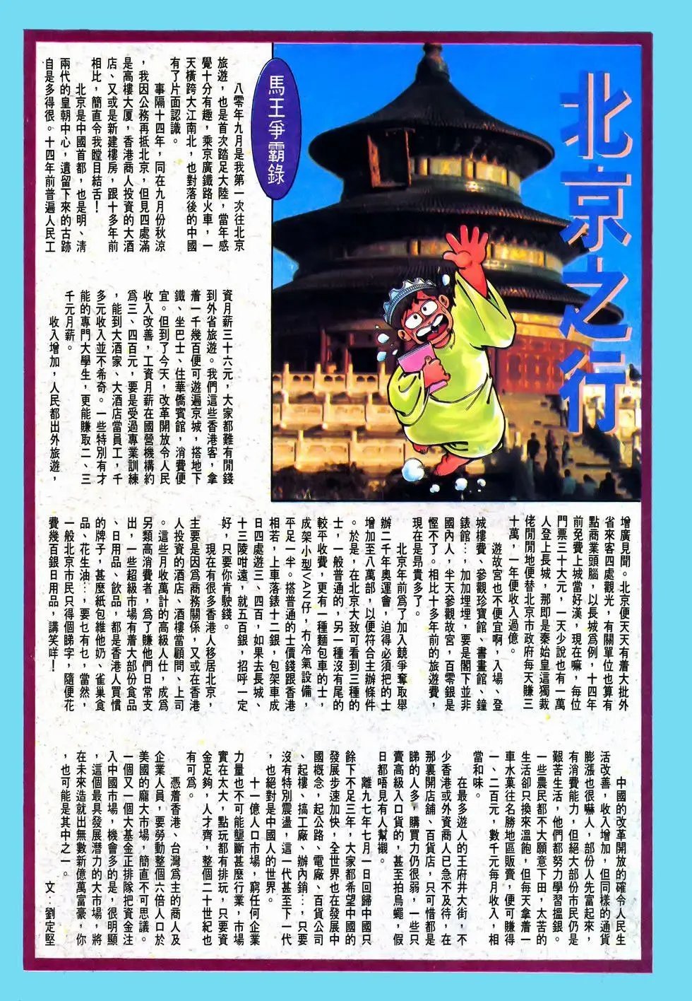 第24卷