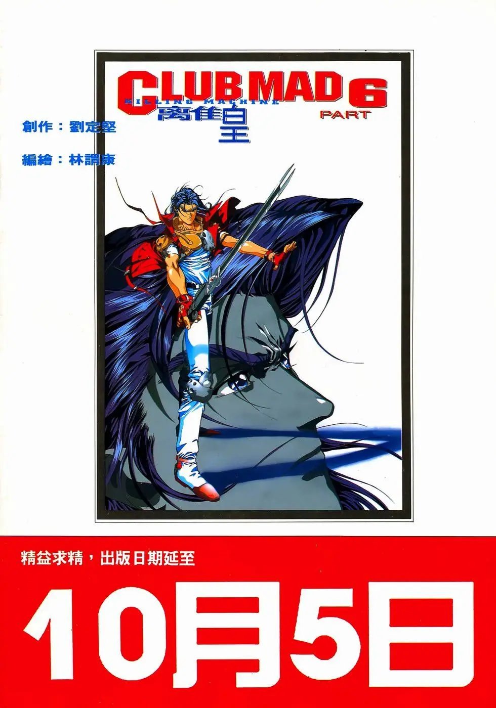 第24卷